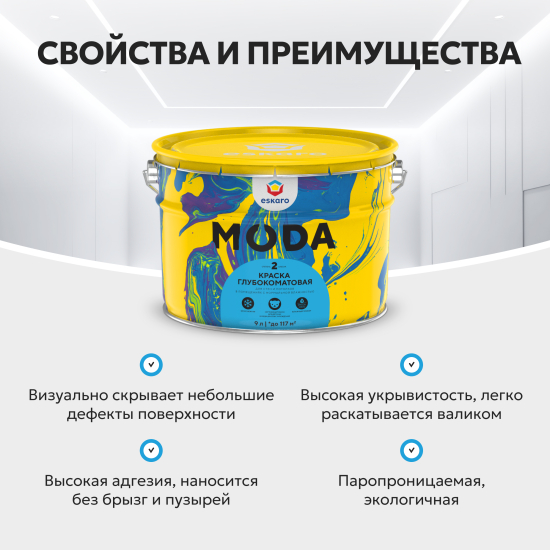 Aktivare Solvent